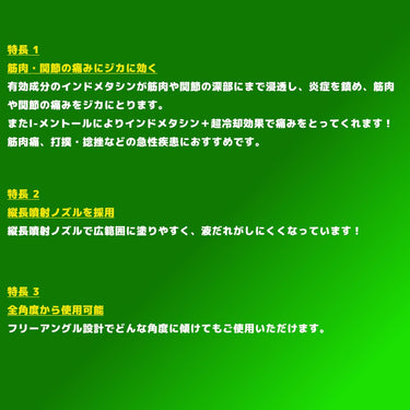 萬特靈 興和 氣凝膠 EX