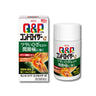 Kowa QP Kowa Chondroizer α 90 tablets