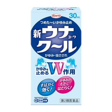 新ウナ コーワ クール