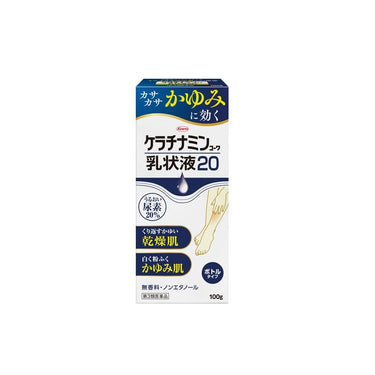 ケラチナミン コーワ 乳状液20