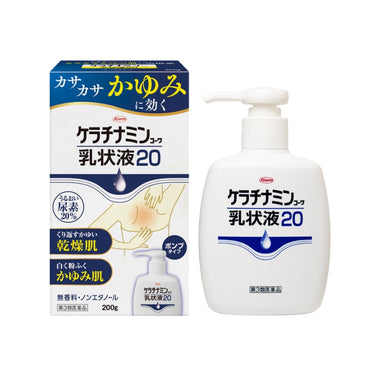 Kowa Keratinamin Kowa Emulsion 20 200g