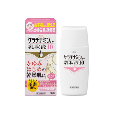 Kowa Keratinamin Kowa Emulsion 10 100g