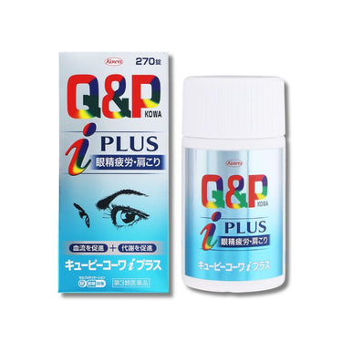 興和 キューピーコーワ iプラス 270錠
