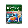 Kowa Vantelin Kowa Patch EX 7 sheets