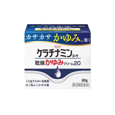 ケラチナミン コーワ 乾燥かゆみクリーム20