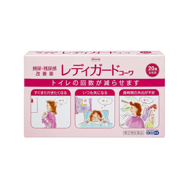 女士護衛 KOWA