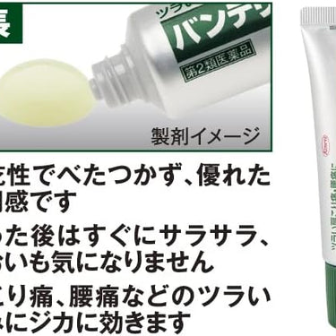 Vantelin Kowa Gel Cremoso α