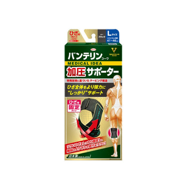 バンテリンコーワ加圧サポーターひざ専用