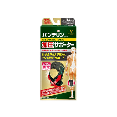 バンテリンコーワ加圧サポーターひざ専用