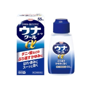 興和 ウナコーワクールα55ml