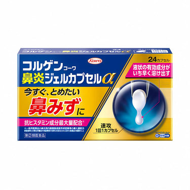 Colgen Kowa Rhinitis Gel Capsule α