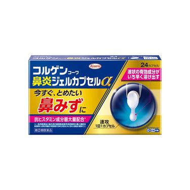 Kowa Colgen Kowa Rhinitis Gel Capsules α 24 Capsules