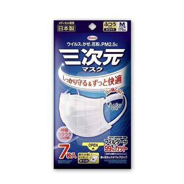 Three-Dimensional Mask 7 sheets