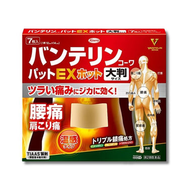 Kowa Vantelin Kowa Patch EX Hot Large Size 7 Sheets