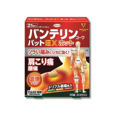 Kowa Vantelin Kowa Patch EX Hot 21 sheets