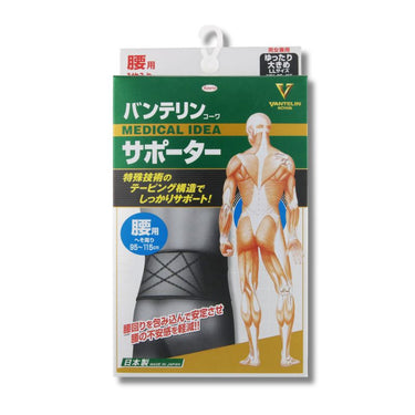 Vantelin Kowa Supporter for Waist Unisex Black