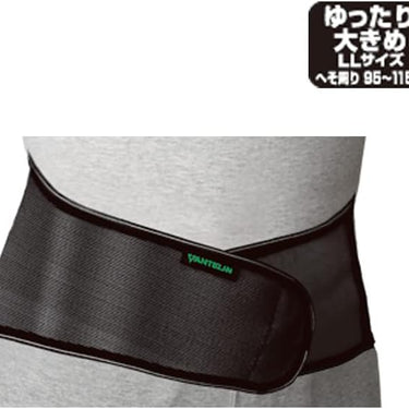 반테린 코와 서포터 허리용 남녀공용 블랙