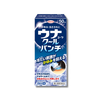 興和 ウナコーワクールパンチ