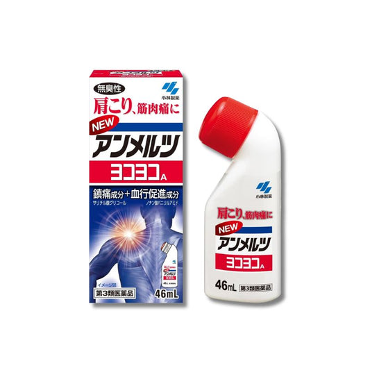 小林製薬 ニューアンメルツ ヨコヨコA 46ml