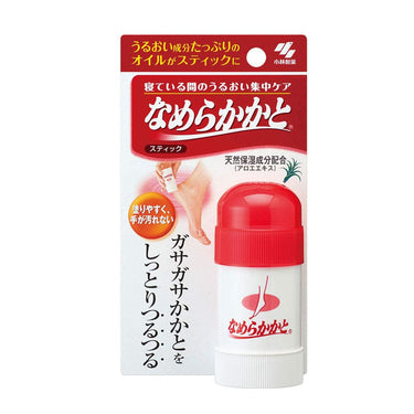 なめらかかと シリーズ