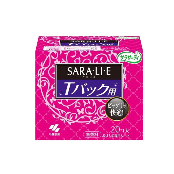 小林製薬 サラサーティ Tバックショーツ用 おりものシート20個入