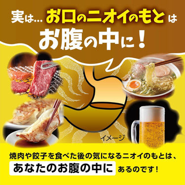 ブレスケア ピーチ