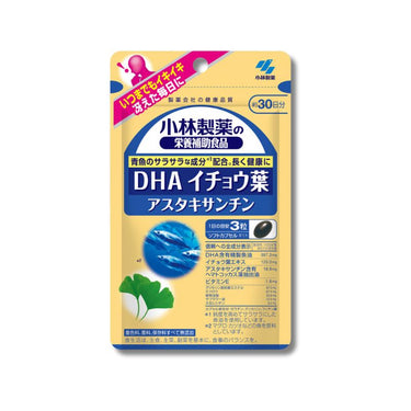 Kobayashi Pharmaceutical DHA Ginkgo Leaf Astaxanthin