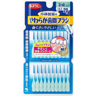 やわらか歯間ブラシ 20本入