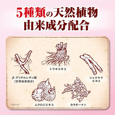 Shoya Medicated Toothpaste for Preventing Tooth Sensitivity
