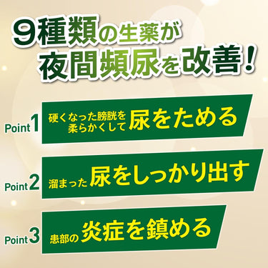 Yurinal a 〈顆粒〉