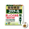 Kobayashi Pharmaceutical Yurinal 12 packets