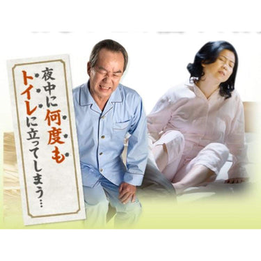 Yurinal b 〈片〉