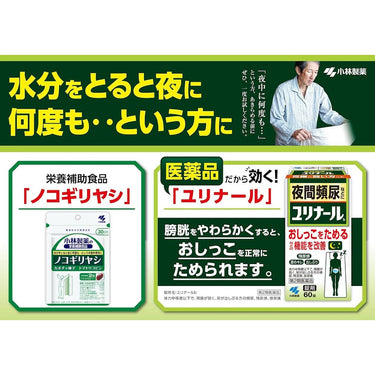 Yurinal b 〈片〉