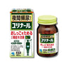 Kobayashi Pharmaceutical Yurinal 60 tablets