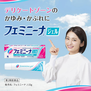 女性凝膠