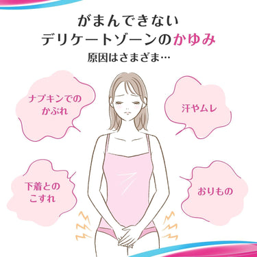 女性凝膠