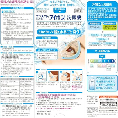Aibon d