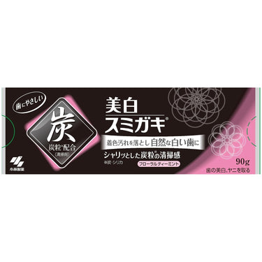 美白 スミガキ