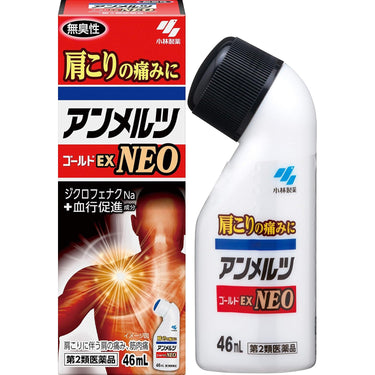 Anmelts Gold EX NEO