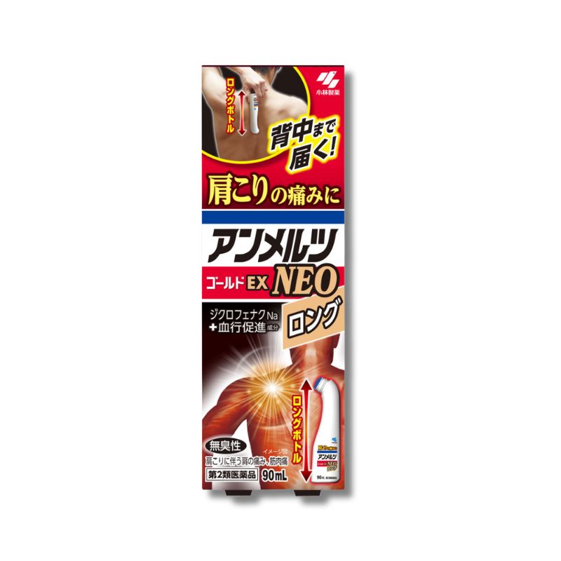 小林製薬 アンメルツ ゴールドEX NEO ロング 90ml