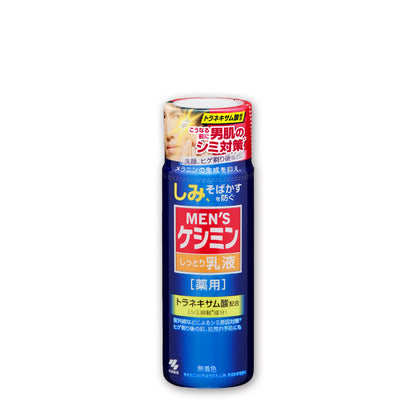 小林製薬 メンズケシミン シリーズ