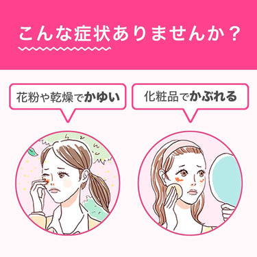 キュアレアa