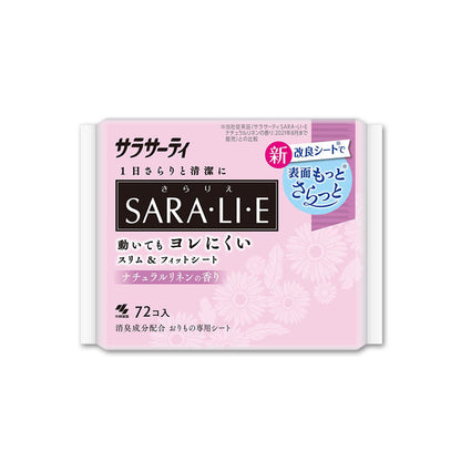 小林製薬 サラサーティ SARA・LI・E（さらりえ）72個入ホワイトブーケ