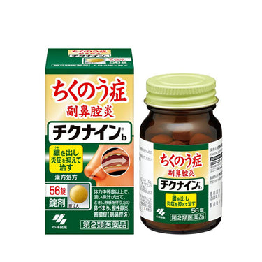 Kobayashi Pharmaceutical Chiknain b Tablet 56 Tablets