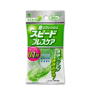 スピードブレスケア 30粒入