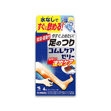 コムレケア ゼリー