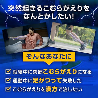 Comure Care Yokoyoko