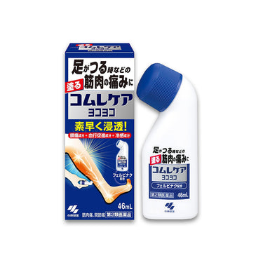 コムレケア 横向き