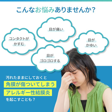 アイボン Wビタミン プレミアム