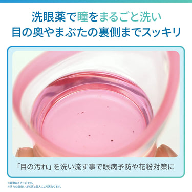 アイボン Wビタミン プレミアム